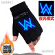SKONWAT children's gloves, boys' five-finger and half-finger winter, older children's writing, boys and children, plus velvet to keep students warm, luminous fire shadow 1
