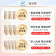 
Jiaerkejiabao Brand Ganoderma lucidum spore powder capsules for middle-aged and elderly people to enhance immunity and give gifts to elders 60 capsules/bottle 30 days of dosage (basic conditioning, daily nourishment)