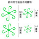 Shanghai Gardener Monsterback Fixer Spring Rain Support Flower Flower Branch Support Support anti-perdant Branches de fleurs Collection Fixer Fixer Set [4 Au total, 4 tailles]