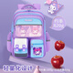 Coolbaby Egg Party Pendant School Sac à écoles primaires Protection de l'enfance et réduisez le corps et les filles de la Pain de douleur du corps et des filles