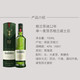 格兰菲迪（Glenfiddich）苏格兰单一麦芽威士忌 进口洋酒 12年 700ml*1瓶