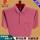 Pierre cardin 2025 summer fashion men's short-sleeved t-shirt lapel top thin dad heavy cotton Polo shirt with pocket T red 6636 XL 175 suggestions 140-160Jin [Jin equals 0.5 kg]