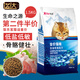 Al's Source of Life Cat Food 1.5kg British Shorthair Fold-eared Kitten Adult Pet Cat All Stages British Shorthair Blue Cat Food