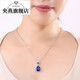 Yangyan sapphire pendant for women Japanese and Korean sterling silver plated 18k gold colored gemstone necklace precious gem tanzanite accessories