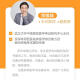 Er Yincheng Postgraduierte Aufnahmeprüfung Western umfassende Fähigkeitsunterricht Vorlesungsnotizen Synchron Praxis Simulation Papier Fragestand Bank 26 zehn Jahre Material Lehrbuch 306 Zhaozhao 699 gemeinsame Prüfung Online -Kurs Yincheng Medizinische Prüfung