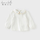 DAVE&BELLA girls long-sleeved T-shirt new children's bottoming top baby girl spring clothes casual children's pullover pearl white ready stock 110 cm (recommended height 100-110cm)