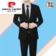 Pierre Cardin light luxury suit men's business casual no-iron brand professional formal work wear groom's dress men A standard version navy top and pants S 165 size recommended 95-120 Jin Jin equals 0.5 kg