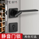 Puerta guta Caquero de dormitorio de dormitorio interior Baño Llock a mano División simple Silencio negro Lock 9197 [gris] + 2 piezas Swing Negro + negro 35-50 mm Modelo universal con llave