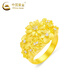 China Gold (CHINA GOLD) pure gold flower daisy ring dotted with diamonds and plain ring finger Valentine's Day birthday gift for girlfriend and wife Flower gold ring 14 rings about 2.4g