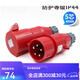 Weipu Industrial Plug Socket Typ235 männlicher und weiblicher Stecker 16A32A5 Kernlicht/Verdeckte/Mobile Typ285 32A5 16A5 CORE Light-in-Contact-Socket_Typ6623