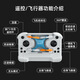 SHANTOULIN VILLAY CROSS BODER H702 Mini Drone Primary School Student