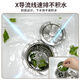 Balcón Bar Bar Kezhitu Invisible Pequeña copa de lavabo una sola lavabos de vegetales West Kitchen Middle Island Mesa Mini lavadora pequeña 4839B Copa de amortiguación Fregadero de lavadora.