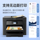 爱普生WF7830/7840彩色喷墨打印机商用a3a4无线一体机自动双面打印复印扫描传真高速办公节能多功能 7830【无线四合一 a3a4双面打印复印扫描】 套餐一；标配+1.25L墨盒+5瓶墨水+上