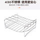 FANCYCHIC 96% rate air fryer steam rack grill special oven household barbecue accessories double-layer barbecue can be baked universal barbecue rack special for air fryer easy barbecue stainless steel 4 free barbecue sticks