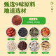 
My Emperor Beijing Tongrentang Green Money Willow Corn Scarf Mulberry Leaf Tea Men and Women Work Overtime to Stay Up and Don’t Brew Official Authentic Products Three Boxes