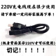 适用扬子YZ-MQ-719 YZ-MQ530-1毛球修剪器毛球机配件充电线充电器 A款：双圆孔黑色5V线