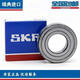 
SKF Bearings 6208 6209 6210 6211 6212 6213 6214 6215 2Z 2RS1 Other Other 6211-2Z Iron Cover Sealing
