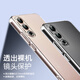 Aolang Suitable for Meizu 20 mobile phone case Meizu 20 protective case full-cover anti-fall transparent ultra-thin silicone soft shell (with lanyard hole) transparent