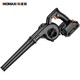 Komax rechargeable blower lithium battery hair dryer blowing and sucking dual-purpose vacuum cleaner high-power industrial household computer blows dust