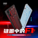CHERRY CHERRY PIXIU98 customized keyboard Bluetooth three-mode wireless RGB hot-swap LCD display Gaming keyboard Compatible with WIN/MAC Fireworks Tea Roll