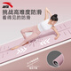 Mat de yoga Anta épaissis et large glissement de fitness tapis danse joie insonorisée amortisseur d'absorbant le tapis de sol de ménage pour femmes poudre (ligne corporelle de course) Largeur 80 cm Ensemble à trois pièces 6 mm (épaisseur)