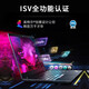 联想（Lenovo）ThinkPad【P16V G1】移动设计渲染16英寸图形【移动工作站】笔记本电脑定制 i7-13800H丨RTX2000Ada 64G内存丨2T固态