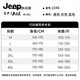 JEEP SPIRIT吉普天丝牛仔裤男2025夏季款宽松直筒休闲长裤潮牌男士冰丝阔腿裤 TMYC-1048-蓝色 M