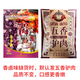 
Guanyun Pingyao Beef Yipin Xiang Gift Box Family Photo Beef Snack Gift Pack Shanxi Specialties Chinese Time-honored Brand Yipin Xiang Gift Box 1428g [Family Photos]
