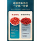 Pupan Ningxia Wolfberry Wolfberry Special Neues Produkt Schwefelfreier Tasche Dose First Stoppble Fett Donglai Pure Natural Wolfberry Limited Time Event 20g Big Fruit