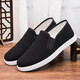 [Confortable et respirant] Chaussures en tissu de vieilles beijing traditionnelles Solide Solide Solide non glissée Chaussures célibataires pour hommes un pied chaussures de tissu noir de travail Black 42 [Longueur de la chaussure 26cm]