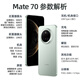 Huawei mate70 new mobile phone 24 periods interest-free Beidou Satellite News NFC infrared remote control series high-end flagship new phone can be delivered in Beijing Obsidian Black 12G+256G official standard configuration