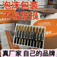 XMSJ Custom Box CHIMIQUE BOULEUR CONE inversé Vis de cône Extension haute résistance M10M12 Boulain Boulon M14M16M18M20 58M12140 ONE BOX 240 Mère de boulon contenant de la colle