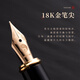 【义乌仓】英雄（HERO）钢笔高端18K金笔限定商务送礼纪念珍藏礼盒套装四象太极墨韵礼品H723 【玄武】经典版