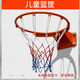 Standard basketball basket wall hanging basketball rack adult children and adolescent outdoor home basketball box buckle dunk training adults widen 45 [classic orange] [round steel] whole set
