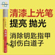 
Gongma Tailing Electric Vehicle Repair Pen Special scratch repair battery car scratches black and white repair tool waterproof 12112 Yaxi Green Waterproof rustproof