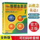 High Definition und Fresh Concept English English Full Set von 12 Lehrbüchern und Übungsbuchstudenten verwenden Bücher, um selbst zu lernen und Audio und Videos zu geben. Die Version bietet Audio + Video + Online -Kurse. 1+ 2+ Lehrbücher. 12344 Lehrbücher.