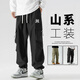 CIPEBER mountain fashion brand work pants men autumn and winter outdoor wide-leg plus velvet casual pants tying foot functional paratrooper pants men 6227 mocha + 6227 ink and wash (NE01) S (recommended weight 90-110 Jin [Jin equals 0.5 kg])