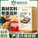 Postal landwirtschaftliche Produkte Liubao Tee Ginseng Mulberry Longan Tea Schwarze Wolfberry Health Red Date Tea Auffüllung Liubao Tea Beauty and Nutrition China Post [Senden Sie einen Klick-Bullet-Bin, um die Tasse schnell zu öffnen] Drei Kisten 36 Packs (heißes Produkt)