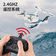 New model sea, land and air remote control spaceship three-channel glider fixed-wing waterproof aircraft amphibious model aircraft children's toy blue - three-channel sea, land and air 3 batteries flight 45-60 minutes