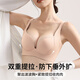 欧迪芬薄款夏季无痕提拉上托聚拢防下垂运动内衣女收副乳大胸显小文胸罩