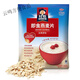 Green Oatmeal Instant Quaker Oatmeal Brewing Instant Nutritional Cereal Bags Free of Cooking Quaker Original Flavor 100 Original Flavor 1478gX2 Bags