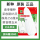 New species in stock original Beijing Academy of Agricultural Sciences Jingke Nuo 2000 waxy corn seeds large stick type sticky corn seeds new species original Jingke Nuo 2000 200g about 750 1 bag
