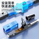 赛纤光纤冷接子SC对接器FTTH预埋式SC皮线光纤快速连接器50/100支装移动联通电信级SCUPC方头冷接子 小白入门【必备套装】