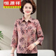 Hengyuanxiang mother summer silk shirt women fashionable middle-aged women long-sleeved T-shirt top middle-aged and elderly summer mulberry silk shirt 6167 apricot color XL