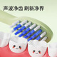 Xiaomi Wolf Sonic Children's Electric Toothbrush 3-6-12-15 Years Old Home Rechargeable Full Body Washable Fine Soft Bristle Brush Head Toothbrush Extra Long Life Deep Cleaning Gum Protection Anti-moth and Stain Removal Rechargeable 3 Brush Heads Mingdong Green 3-12 Years Old