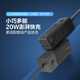 公牛（BULL）氮化镓20W快充插座/桌面充电站/USB插线板宿舍家用便携插排小电舱学生插座 2C2A+3插孔