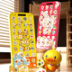 Xinsite (XST) children's toys music mobile phone baby 0-1 years old 3 infants rechargeable yellow duck early education telephone birthday gift