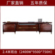 Hanjitangyu high-end solid wood desk high-end business boss desk and chair new Chinese style general manager desk office president desk 2.4 meters executive desk GM-01D24