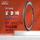 Zhengxin Tire Zhengxin Shark Fin Mountain Bike Tire 26*1.5 27.5*1.75 Half-salt anti-sting tire C1698 C1698 27.5x1.75 Non-fold anti-sting 60TPI