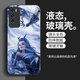 劲搜哪吒华为P40手机壳P40Pro保护套轻奢动漫百搭耐脏 华为P40Pro 【常规】SY12210敖丙